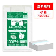 �y�����̔��zBPRL-16kobako �o�C�I�}�X�v���X�`�b�N�g�p���ٓ��p��񂰑� ���T�C�Y 0.014mm�� ���� 100��x10��/�ٓ��� ��񂰑� ��������