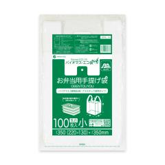 �y�o���̔��zBPRL-16bara �o�C�I�}�X�v���X�`�b�N�g�p���ٓ��p��񂰑� ���T�C�Y 0.014mm�� ���� 100��/�ٓ��� ��񂰑�