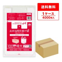 BPRL-18 �o�C�I�}�X�v���X�`�b�N�g�p���ٓ��p��񂰑� ����T�C�Y 0.014mm�� ���� 100��x40�� /�ٓ��� ��񂰑� ��������