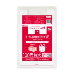 �y�o���̔��zBPRL-18bara �o�C�I�}�X�v���X�`�b�N�g�p���ٓ��p��񂰑� ����T�C�Y 0.014mm�� ���� 100��/�ٓ��� ��񂰑�