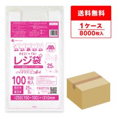 BPRS-25 �o�C�I�}�X�v���X�`�b�N�g�p���W�� �����{25��(�����{8��) 0.013mm�� ���� 100��x80�� ����^�C�v �u���b�N�L ��������