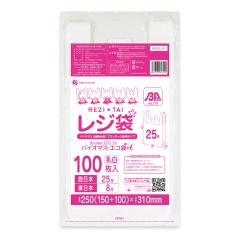 �y�o���̔��zBPRS-25bara �o�C�I�}�X�v���X�`�b�N�g�p���W�� �����{25��(�����{8��) 0.013mm�� ���� 100�� ����^�C�v �u���b�N�L