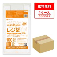 BPRS-35 �o�C�I�}�X�v���X�`�b�N�g�p���W�� �����{35��(�����{20��) 0.016mm�� ���� 100��x50�� ����^�C�v �u���b�N�L ��������