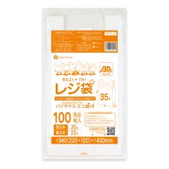 �y�o���̔��zBPRS-35bara �o�C�I�}�X�v���X�`�b�N�g�p���W�� �����{35��(�����{20��) 0.016mm�� ���� 100�� ����^�C�v �u���b�N�L