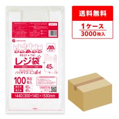 BPRS-45 �o�C�I�}�X�v���X�`�b�N�g�p���W�� �����{45��(�����{45��) 0.019mm�� ���� 100��x30�� ����^�C�v �u���b�N�L ��������