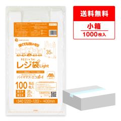 �y�����̔��zBPRSK-35kobako �o�C�I�}�X�v���X�`�b�N�g�p���W�� �����{35��(�����{20��) 0.011mm�� ���� 100��x10�� ����^�C�v �u���b�N