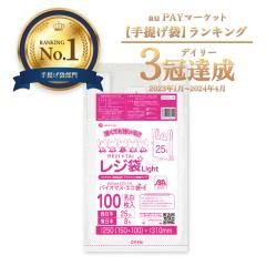 �y�����̔��zBPRSK-25kobako �o�C�I�}�X�v���X�`�b�N�g�p���W�� �����{25��(�����{8��) 0.011mm�� ���� 100��x20�� ����^�C�v �u���b�N