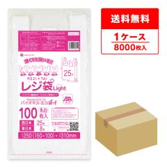 BPRSK-25 �o�C�I�}�X�v���X�`�b�N�g�p���W�� �����{25��(�����{8��) 0.011mm�� ���� 100��x80�� ����^�C�v �u���b�N�L ��������