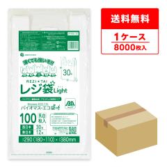 BPRSK-30 �o�C�I�}�X�v���X�`�b�N�g�p���W�� �����{30��(�����{12��) 0.011mm�� ���� 100��x80�� ����^�C�v �u���b�N�L ��������