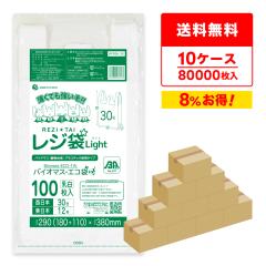 �y�܂Ƃ߂�10�P�[�X�zBPRSK-30-10 �o�C�I�}�X�v���X�`�b�N�g�p���W�� �����{30��(�����{12��) 0.011mm�� ���� 100��x80��x10�� ����^�C