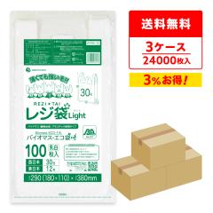 �y�܂Ƃ߂�3�P�[�X�zBPRSK-30-3 �o�C�I�}�X�v���X�`�b�N�g�p���W�� �����{30��(�����{12��) 0.011mm�� ���� 100��x80��x3�� ����^�C�v 