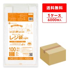 BPRSK-35 �o�C�I�}�X�v���X�`�b�N�g�p���W�� �����{35��(�����{20��) 0.011mm�� ���� 100��x60�� ����^�C�v �u���b�N�L ��������