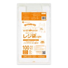 �y�o���̔��zBPRSK-35bara �o�C�I�}�X�v���X�`�b�N�g�p���W�� �����{35��(�����{20��) 0.011mm�� ���� 100�� ����^�C�v �u���b�N�L