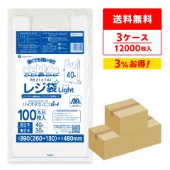 �y�܂Ƃ߂�3�P�[�X�zBPRSK-40-3 �o�C�I�}�X�v���X�`�b�N�g�p���W�� �����{40��(�����{30��) 0.013mm�� ���� 100��x40��x3��  ����^�C�v 