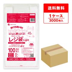 BPRSK-45 �o�C�I�}�X�v���X�`�b�N�g�p���W�� �����{45��(�����{45��) 0.016mm�� ���� 100��x30�� ����^�C�v �u���b�N�L ��������