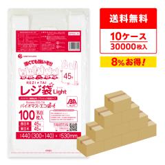 �y�܂Ƃ߂�10�P�[�X�zBPRSK-45-10 �o�C�I�}�X�v���X�`�b�N�g�p���W�� �����{45��(�����{45��) 0.016mm�� ���� 100��x30��x10�� ����^�C