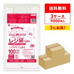 �y�܂Ƃ߂�3�P�[�X�zBPRSK-45-3 �o�C�I�}�X�v���X�`�b�N�g�p���W�� �����{45��(�����{45��) 0.016mm�� ���� 100��x30��x3�� ����^�C�v 