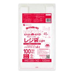 �y�o���̔��zBPRSK-45bara �o�C�I�}�X�v���X�`�b�N�g�p���W�� ����^�C�v �����{45��(�����{45��) 0.016mm�� ���� 100�� ����^�C�v �u��