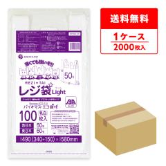 BPRSK-50 �o�C�I�}�X�v���X�`�b�N�g�p���W�� �����{50��(�����{60��) 0.018mm�� ���� 100��x20�� ����^�C�v �u���b�N�L ��������