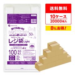 �y�܂Ƃ߂�10�P�[�X�zBPRSK-50-10 �o�C�I�}�X�v���X�`�b�N�g�p���W�� �����{50��(�����{60��) 0.018mm�� ���� 100��x20��x10�� ����^�C