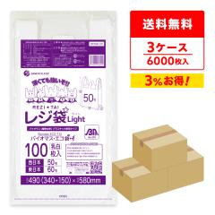 �y�܂Ƃ߂�3�P�[�X�zBPRSK-50-3 �o�C�I�}�X�v���X�`�b�N�g�p���W�� �����{50��(�����{60��) 0.018mm�� ���� 100��x20��x3�� ����^�C�v 