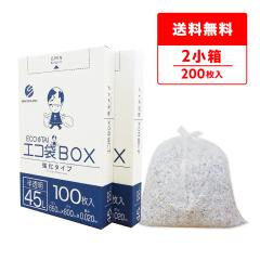 �|���� �S�~�� ���^�C�v 45���b�g�� 65x80cm 0.020mm�� ������ 100��x2���� BX-535-2kobako /���ݑ� 45l �i�`������ ��������