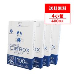 �|���� �S�~�� ���^�C�v 45���b�g�� ������ 65x80cm 0.020mm�� 100��x4���� BX-535-4kobako /���ݑ� 45l �i�`������ ��������