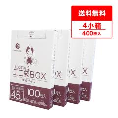 �y4�����̔��z�S�~�� 45���b�g�� ���^�C�v ���� ���������� 65x80cm 0.015mm�� 100��x4���� BX-540-4kobako /�|���� �r�j�[���� 45l ���^