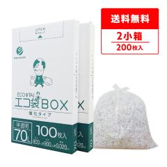 �|���� �S�~�� ���^�C�v 70���b�g�� ���� 80x90cm 0.020mm�� ������ 100��x2���� BX-730-2kobako ���ݑ� 70l �i�`������ �T���L���E�v��