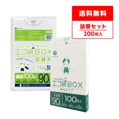 ���ݑ� �|���� ���^�C�v 90���b�g�� ���� ������ 90x100cm 0.020mm�� 1����(100��)+�l�֗p(100��) BX-930kt �S�~�� 90l �i�`������ �T��