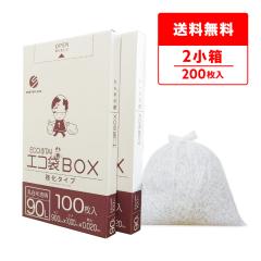 �|���� ���^�C�v 90���b�g�� 90x100cm 0.020mm�� ���������� 100��x2���� BX-940-2kobako / �S�~�� ���ݑ� �Ɩ��p ��������