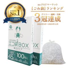 �S�~�� 45���b�g�� ���^�C�v ���� ������ 65x80cm 0.015mm�� 100��x2���� BX-530-2kobako �|���� �r�j�[���� 45l ���^ ���[ �Z�b�g�̔� 