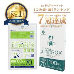 �|���� �S�~�� ���^�C�v 70���b�g�� ���� ������ 80x90cm 0.020mm�� 1����(100��)+�l�֗p(100��) BX-730kt ���ݑ� 70l �i�`������ �T���L