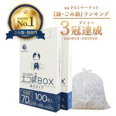 �|���� �S�~�� ���^�C�v 70���b�g�� ������ 80x90cm 0.025mm�� 100��x2���� BX-735-2kobako /���ݑ� 70l �i�`������ ��������