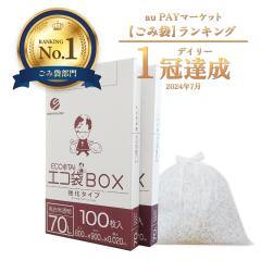 �|���� �S�~�� ���^�C�v 70���b�g�� ���� ���������� 80x90cm 0.020mm�� 100��x2���� BX-740-2kobako /���ݑ� 70l �z���C�g ��������