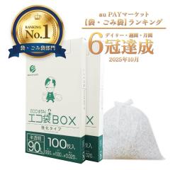 �|���� �S�~�� ���^�C�v 90���b�g�� 90x100cm 0.020mm�� ������ 100��x2���� BX-930-2kobako ���ݑ� 90l �i�`������ �T���L���E�v���e�b