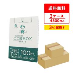 �|���� �S�~�� ���^�C�v 10�`15���b�g�� ������ 45x50cm 0.012mm�� 100��x16����x3�� BX-180-3 /���ݑ� 10l 15l �i�`������ ��������