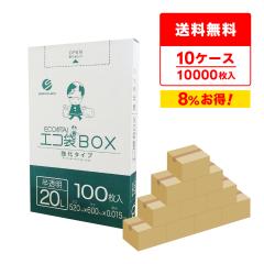 �|���� �S�~�� ���^�C�v 20���b�g�� ������ 52x60cm 0.015mm�� 100��x10����x10�� BX-230-10 /���ݑ� 20l �i�`������ ��������