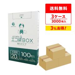 �|���� �S�~�� ���^�C�v 20���b�g�� ������ 52x60cm 0.015mm�� 100��x10����x3�� BX-230-3 /���ݑ� 20l �i�`������ ��������