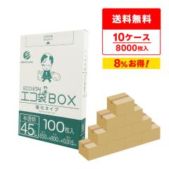 �|���� �S�~�� ���^�C�v 45���b�g�� ���� ������ 65x80cm 0.015mm�� 100��x8����x10�� BX-530-10 /���ݑ� 45l �i�`������ ��������