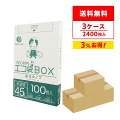 �|���� �S�~�� ���^�C�v 45���b�g�� ���� ������ 65x80cm 0.015mm�� 100��x8����x3�� BX-530-3 /���ݑ� 45l �i�`������ ��������