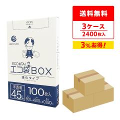 �|���� �S�~�� ���^�C�v 45���b�g�� ������ 65x80cm 0.020mm�� 100��x8����x3�� BX-535-3 /���ݑ� 45l �i�`������ ��������