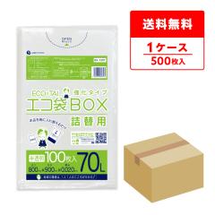 �|���� ���^�C�v�l�֗p 70���b�g�� 80x90cm 0.020mm�� ������ 100��x5�� BX-730T / �S�~�� ���ݑ� ��������