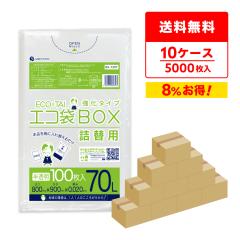 �|���� ���^�C�v�l�֗p 70���b�g�� 80x90cm 0.020mm�� ������ 100��x5��x10�� BX-730T-10 / �S�~�� ���ݑ� ��������