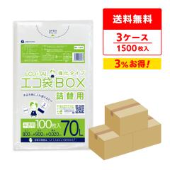 �|���� ���^�C�v�l�֗p 70���b�g�� 80x90cm 0.020mm�� ������ 100��x5��x3�� BX-730T-3 / �S�~�� ���ݑ� ��������