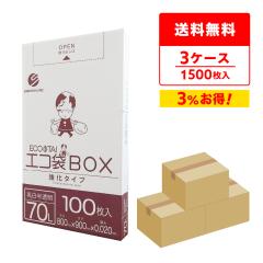 �|���� �S�~�� ���^�C�v 70���b�g�� ���� ���������� 80x90cm 0.020mm�� 100��x5����x3�� BX-740-3 /���ݑ� 70l �z���C�g ��������