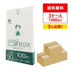 �|���� ���^�C�v 90���b�g�� 90x100cm 0.020mm�� ������ 100��x5����x3�� BX-930-3 / �S�~�� ���ݑ� ��������