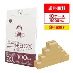 �|���� ���^�C�v 90���b�g�� 90x100cm 0.020mm�� ���������� 100��x5����x10�� BX-940-10 / �S�~�� ���ݑ� ��������