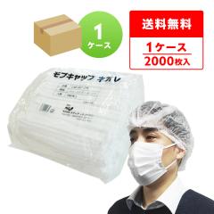 CAP-001-2W ���u�L���b�v �l�IV �t���[�T�C�Y �� 100��x20�� �g���̂� �j�����p ��������