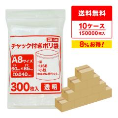 �`���b�N�t���|���� A8�T�C�Y ���� 6x8.5cm 0.040mm�� 300��x50��x10�� ZB-04-10 �W�b�p�[�t���|���� �`���b�N�� ������ ���[�� ��p�i